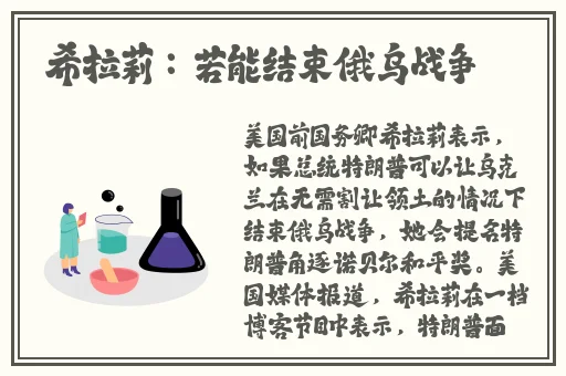 伊甸新东方直飞2029直达入口